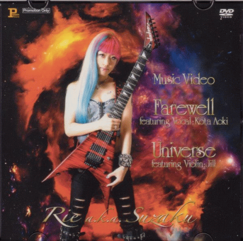 Rie Aka Suzaku : Music Video - Farewell -Universe